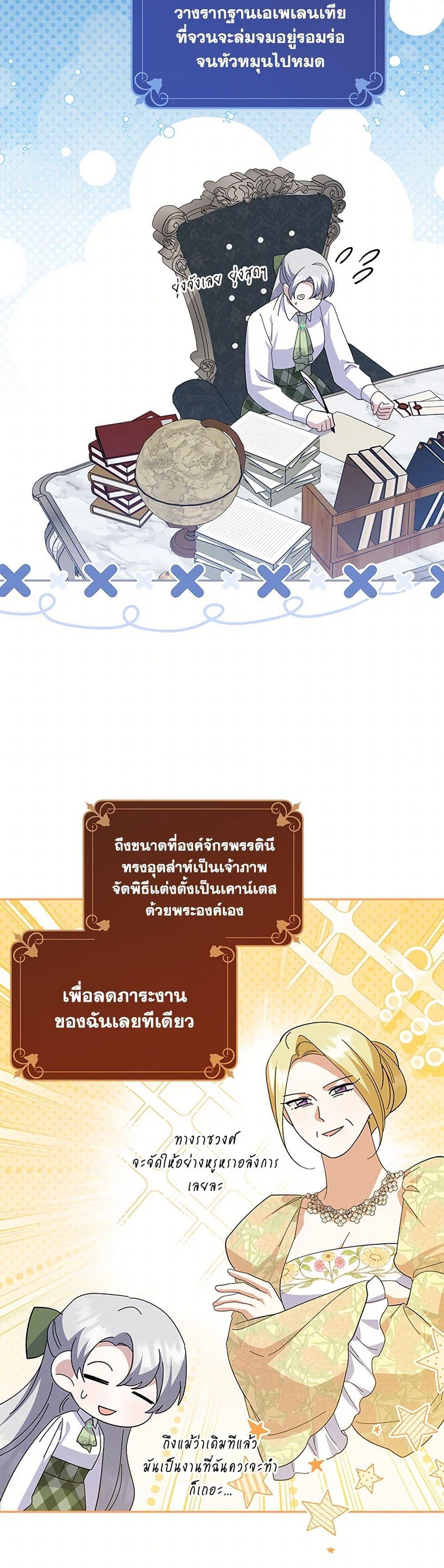 Manga-lc-com อ่านมังงะ อ่านการ์ตูน ออนไลน์ ฟรี Please Support My Revenge ตอนที่ 1 2 3 4 5 6 7 8 9 10 11 12 13 14 ฟรี ไม่มีโฆษณา Manga-lc - อ่าน มังงะ อ่าน การ์ตูน ออนไลน์ อ่านมังงะ ฟรี