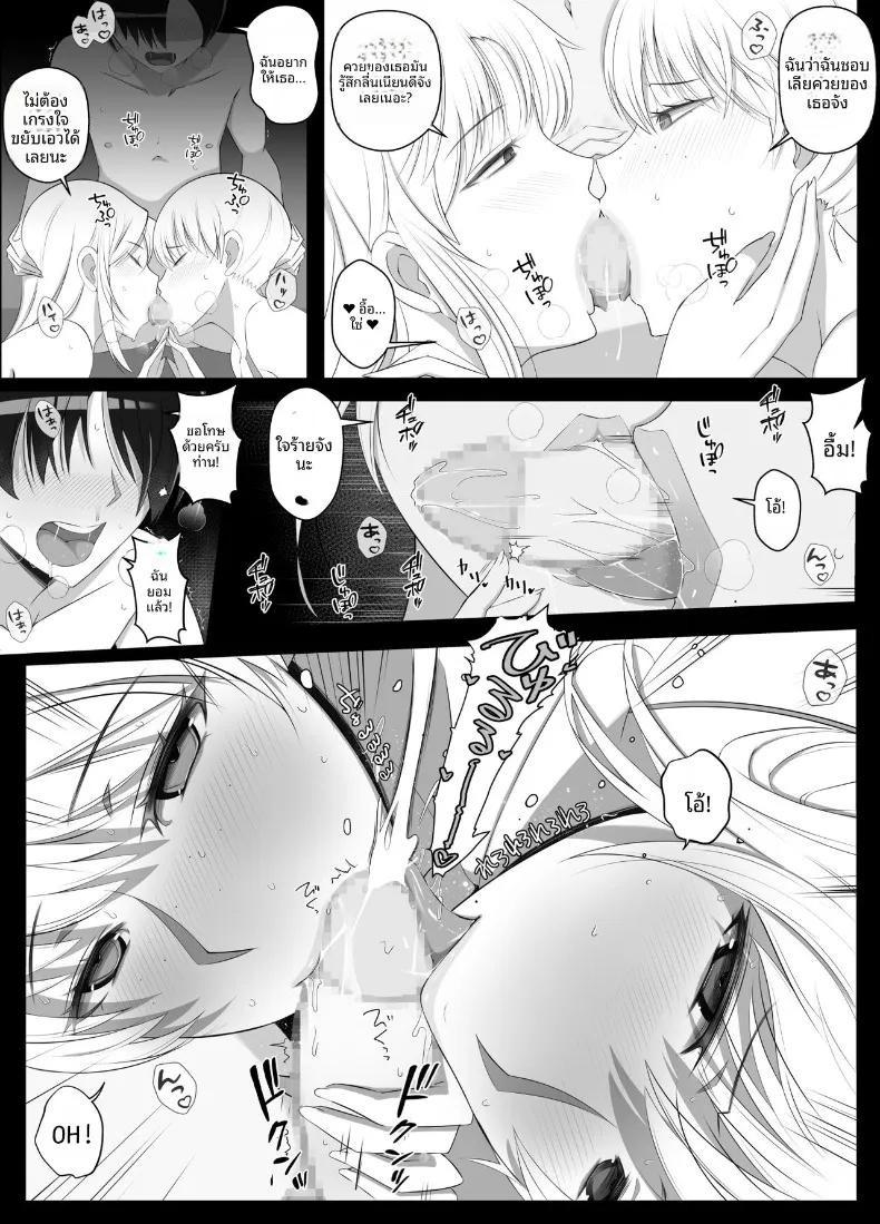 Doujin-Lc- อ่าน โดจิน มังฮวา เกาหลี ญี่ปุ่น จีน แปลไทย เรียกว่าคุณแม่ แล้วมาอ้อนให้เต็มที่เลยนะ (Yoshiyoshi-ya) ตอนที่ 1 2 3 4 5 6 7 8 9 10 11 12 13 14 ฟรี ไม่มีโฆษณา อ่าน โดจิน Manhwa เกาหลี ญี่ปุ่น จีน เรามีครบ คัดมาให้เน้นๆ โดจิน 18+ รับประกันความฟินโดย  Doujin Lc