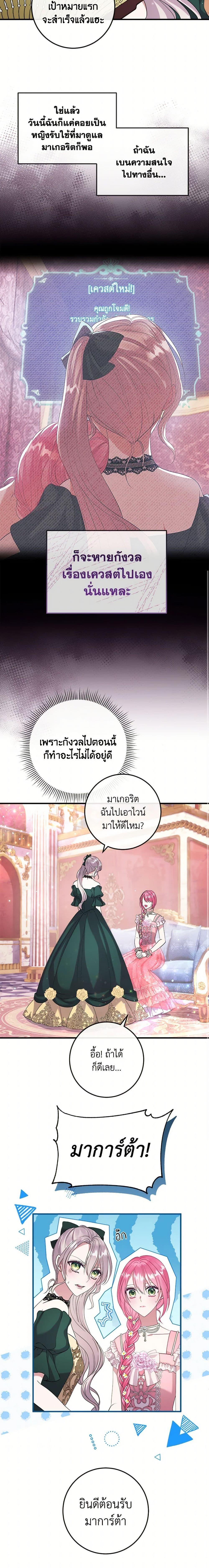 Manga-lc-com อ่านมังงะ อ่านการ์ตูน ออนไลน์ ฟรี Move, I’m Deciding the Ending! ตอนที่ 1 2 3 4 5 6 7 8 9 10 11 12 13 14 ฟรี ไม่มีโฆษณา Manga-lc - อ่าน มังงะ อ่าน การ์ตูน ออนไลน์ อ่านมังงะ ฟรี