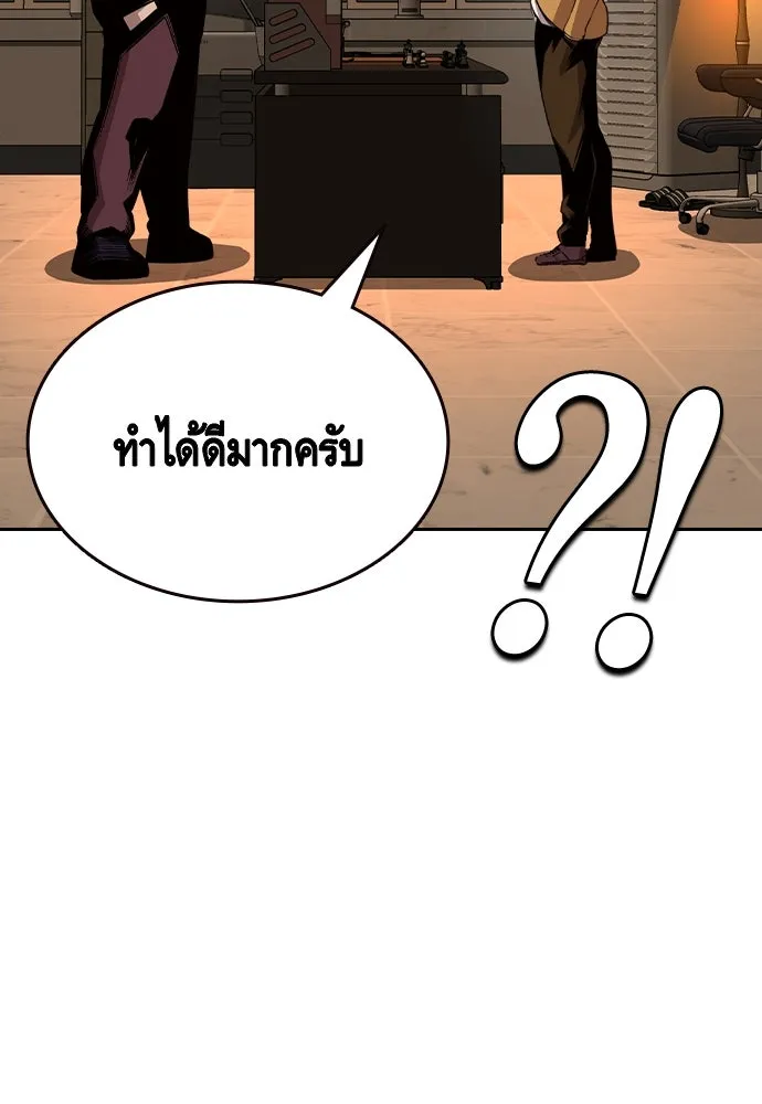 King Game ตอนที่ 92 เป็นความเห็นของพวกเรา รูปที่ 77