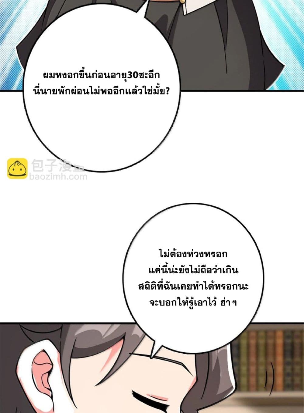 Manga-lc-com อ่านมังงะ อ่านการ์ตูน ออนไลน์ ฟรี Release That Witch ตอนที่ 1 2 3 4 5 6 7 8 9 10 11 12 13 14 ฟรี ไม่มีโฆษณา Manga-lc - อ่าน มังงะ อ่าน การ์ตูน ออนไลน์ อ่านมังงะ ฟรี