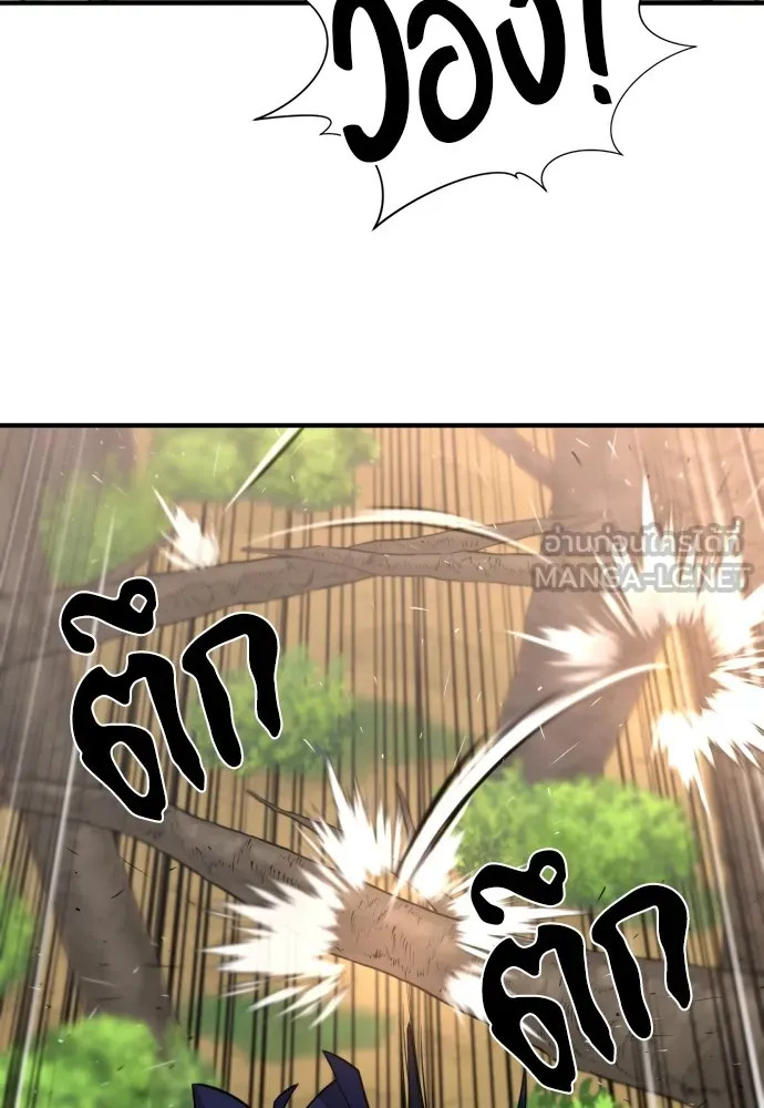 ยอดสถาปนิกผู้พิทักษ์อาณาจักร ตอนที่ 105 รูปที่ 27