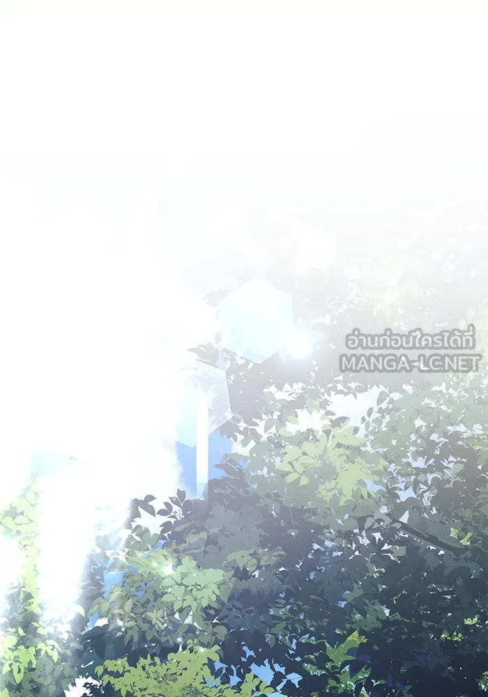 แอชสตาร์ต ตอนที่ 91 รูปที่ 33