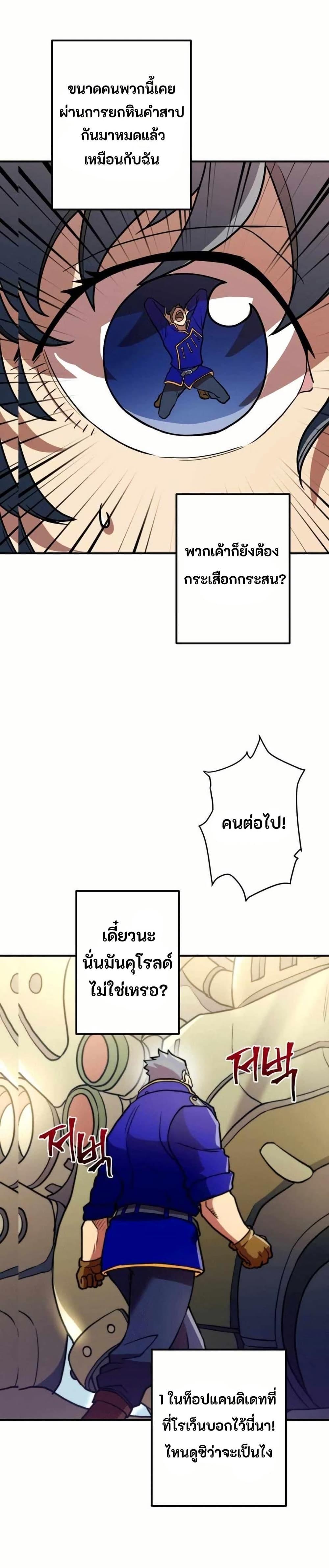 Manga-lc-com อ่านมังงะ อ่านการ์ตูน ออนไลน์ ฟรี Gigantic Rider in 1RM ตอนที่ 1 2 3 4 5 6 7 8 9 10 11 12 13 14 ฟรี ไม่มีโฆษณา Manga-lc - อ่าน มังงะ อ่าน การ์ตูน ออนไลน์ อ่านมังงะ ฟรี