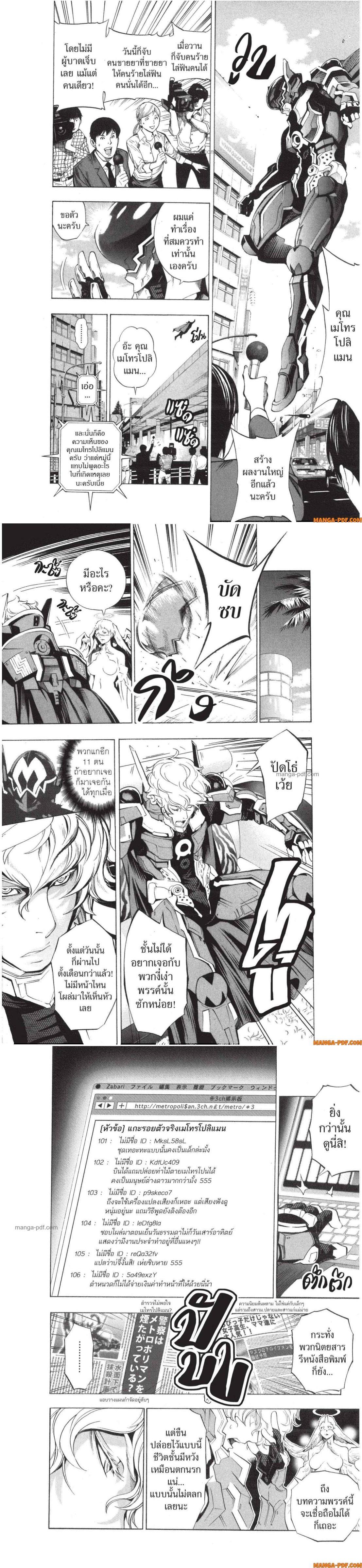 Manga-lc-com อ่านมังงะ อ่านการ์ตูน ออนไลน์ ฟรี Platinum End ตอนที่ 1 2 3 4 5 6 7 8 9 10 11 12 13 14 ฟรี ไม่มีโฆษณา Manga-lc - อ่าน มังงะ อ่าน การ์ตูน ออนไลน์ อ่านมังงะ ฟรี