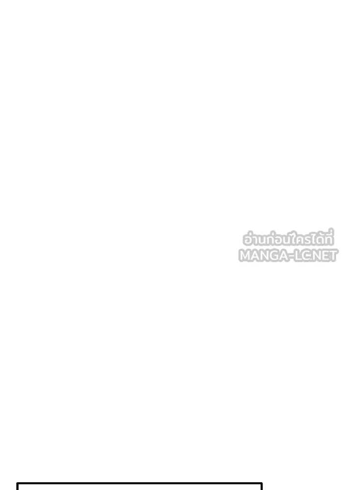 +99 ท่อนไม้พร้อมบวก ตอนที่ 68 อนาเธอร์เวิลด์ (1) รูปที่ 324