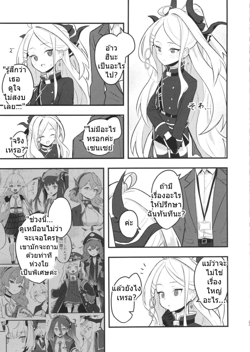 Manga-lc-com อ่านมังงะ อ่านการ์ตูน ออนไลน์ ฟรี Blue Archive Hina, what’s up By rakura ตอนที่ 1 2 3 4 5 6 7 8 9 10 11 12 13 14 ฟรี ไม่มีโฆษณา Manga-lc - อ่าน มังงะ อ่าน การ์ตูน ออนไลน์ อ่านมังงะ ฟรี