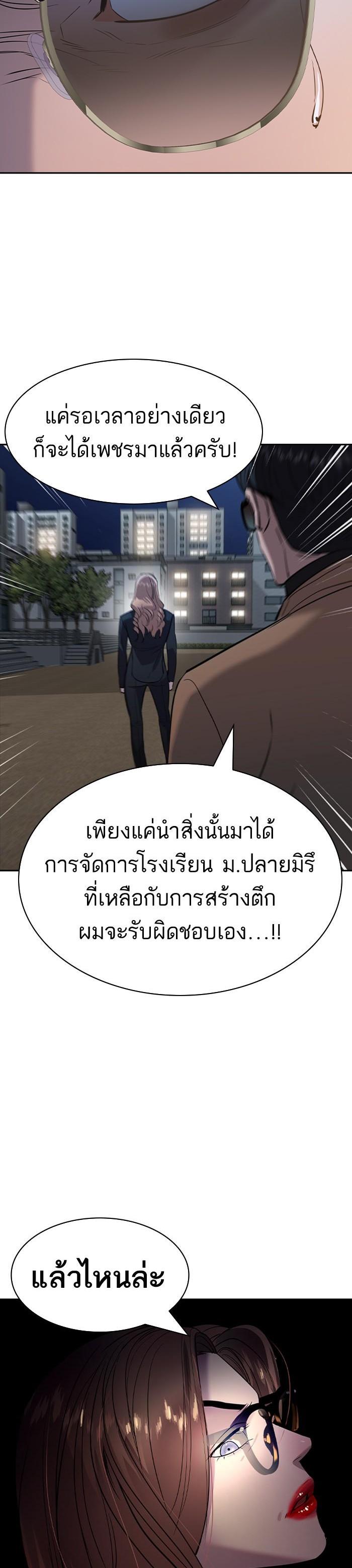 Manga-lc-com อ่านมังงะ อ่านการ์ตูน ออนไลน์ ฟรี The World Is Money and Power กลโกงโลกพนัน ตอนที่ 1 2 3 4 5 6 7 8 9 10 11 12 13 14 ฟรี ไม่มีโฆษณา Manga-lc - อ่าน มังงะ อ่าน การ์ตูน ออนไลน์ อ่านมังงะ ฟรี