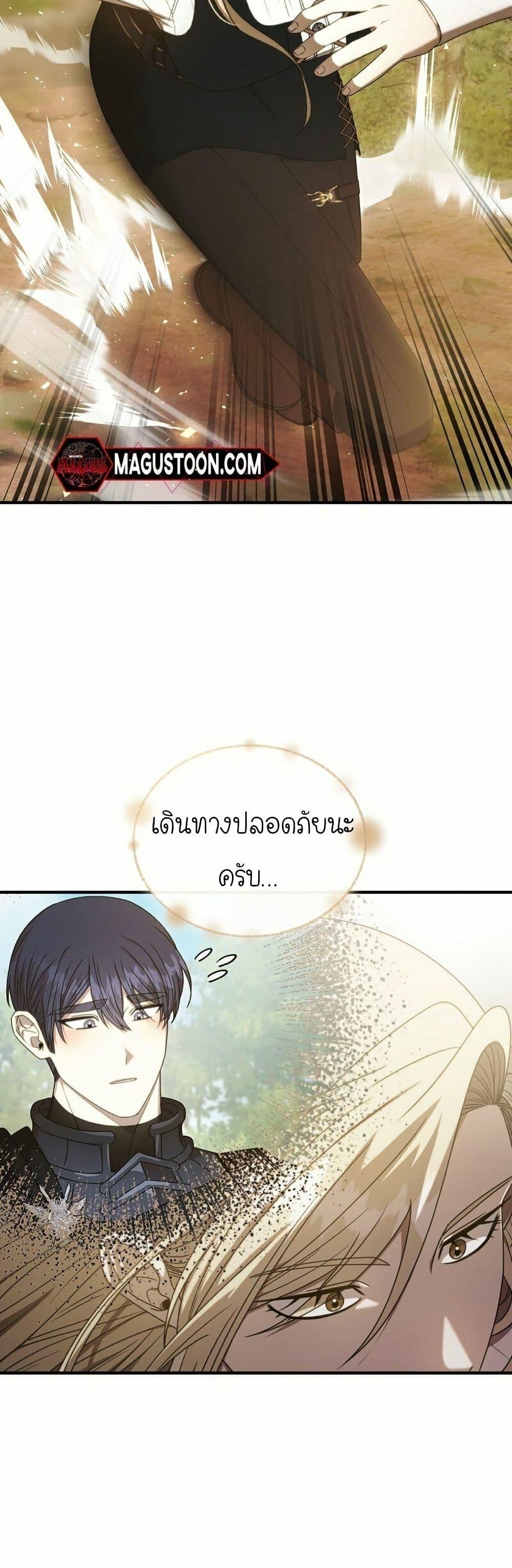 Manga-lc-com อ่านมังงะ อ่านการ์ตูน ออนไลน์ ฟรี Isn’s This Inside the Game ตอนที่ 1 2 3 4 5 6 7 8 9 10 11 12 13 14 ฟรี ไม่มีโฆษณา Manga-lc - อ่าน มังงะ อ่าน การ์ตูน ออนไลน์ อ่านมังงะ ฟรี