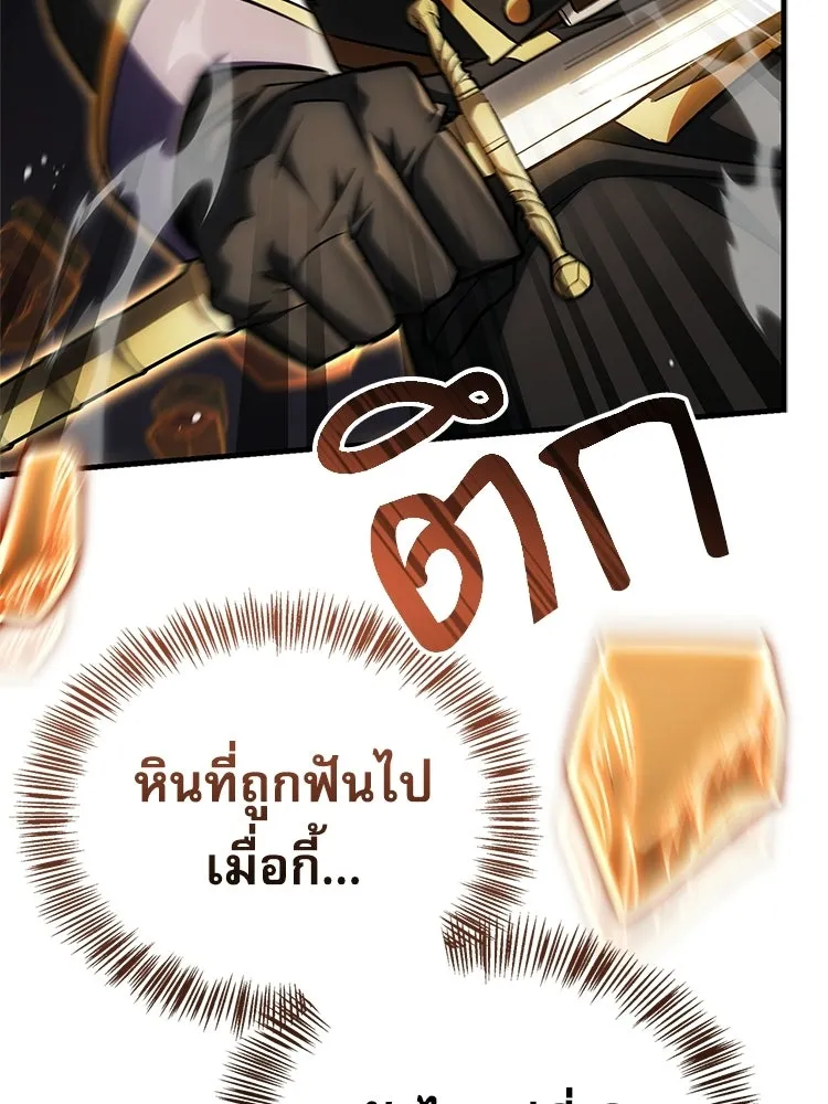 หยุดนะจอมมาร ฮีโร่ล้อมไว้หมดแล้ว ตอนที่ 30 พี่หญิงนี่นา! รูปที่ 139