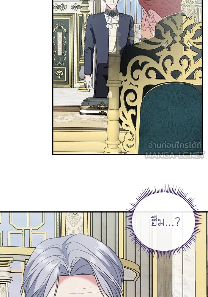 ครอบครัวพรรค์นั้น ฉันไม่มีวันกลับไป ตอนที่ 36 รูปที่ 66
