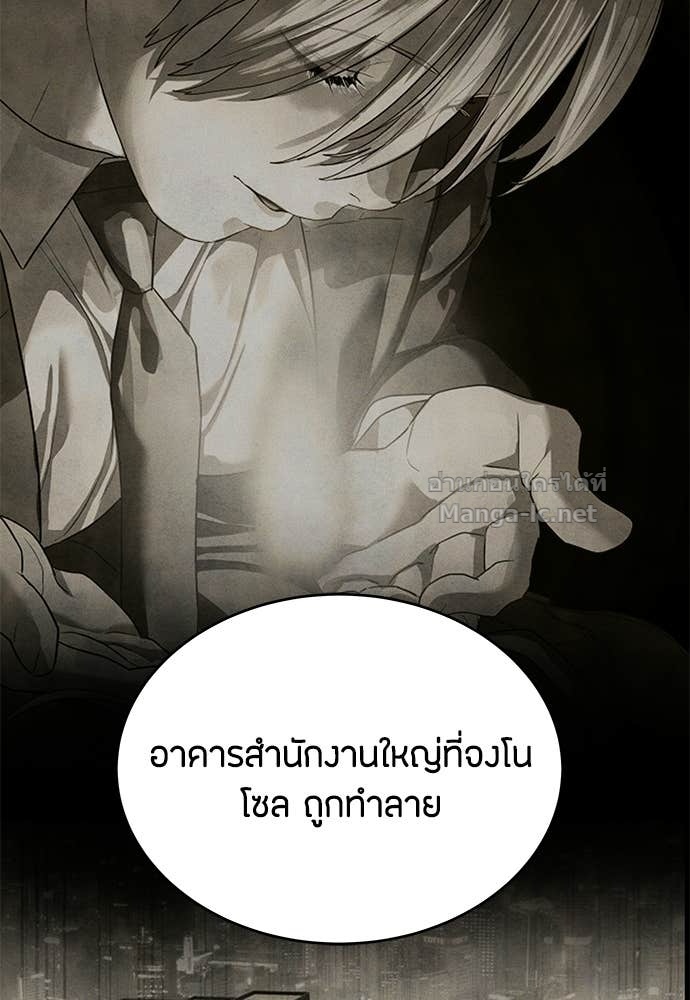 Doujin-Lc- อ่าน โดจิน มังฮวา เกาหลี ญี่ปุ่น จีน แปลไทย ข้าราชการพิเศษ ตอนที่ 1 2 3 4 5 6 7 8 9 10 11 12 13 14 ฟรี ไม่มีโฆษณา อ่าน โดจิน Manhwa เกาหลี ญี่ปุ่น จีน เรามีครบ คัดมาให้เน้นๆ โดจิน 18+ รับประกันความฟินโดย Doujin Lc