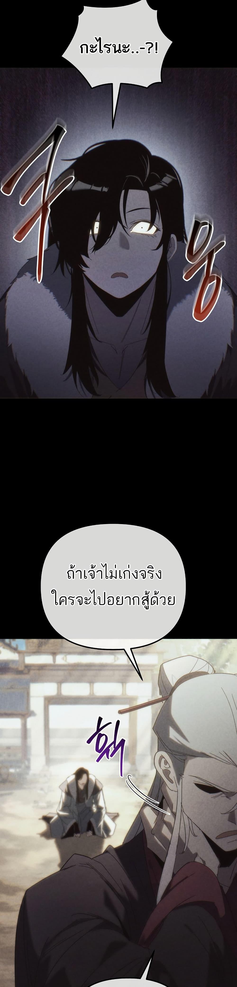 Manga-lc-com อ่านมังงะ อ่านการ์ตูน ออนไลน์ ฟรี Legend of the Reincarnated Demon God ตอนที่ 1 2 3 4 5 6 7 8 9 10 11 12 13 14 ฟรี ไม่มีโฆษณา Manga-lc - อ่าน มังงะ อ่าน การ์ตูน ออนไลน์ อ่านมังงะ ฟรี