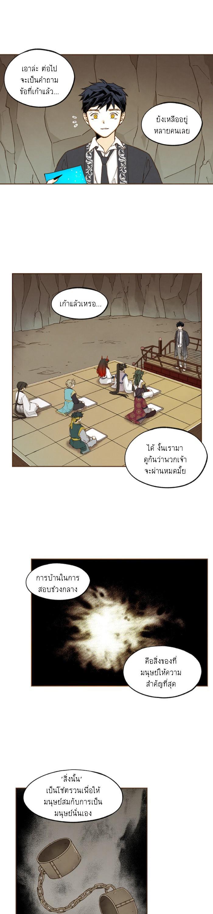 Manga-lc-com อ่านมังงะ อ่านการ์ตูน ออนไลน์ ฟรี How to Become a Dragon ตอนที่ 1 2 3 4 5 6 7 8 9 10 11 12 13 14 ฟรี ไม่มีโฆษณา Manga-lc - อ่าน มังงะ อ่าน การ์ตูน ออนไลน์ อ่านมังงะ ฟรี