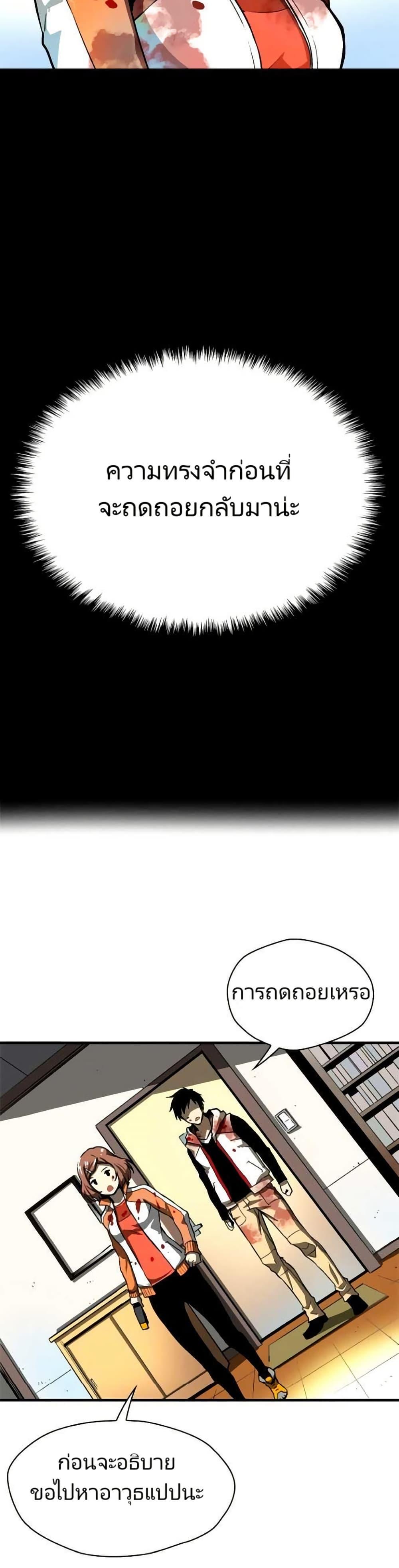 Manga-lc-com อ่านมังงะ อ่านการ์ตูน ออนไลน์ ฟรี Unbreakable ตอนที่ 1 2 3 4 5 6 7 8 9 10 11 12 13 14 ฟรี ไม่มีโฆษณา Manga-lc - อ่าน มังงะ อ่าน การ์ตูน ออนไลน์ อ่านมังงะ ฟรี