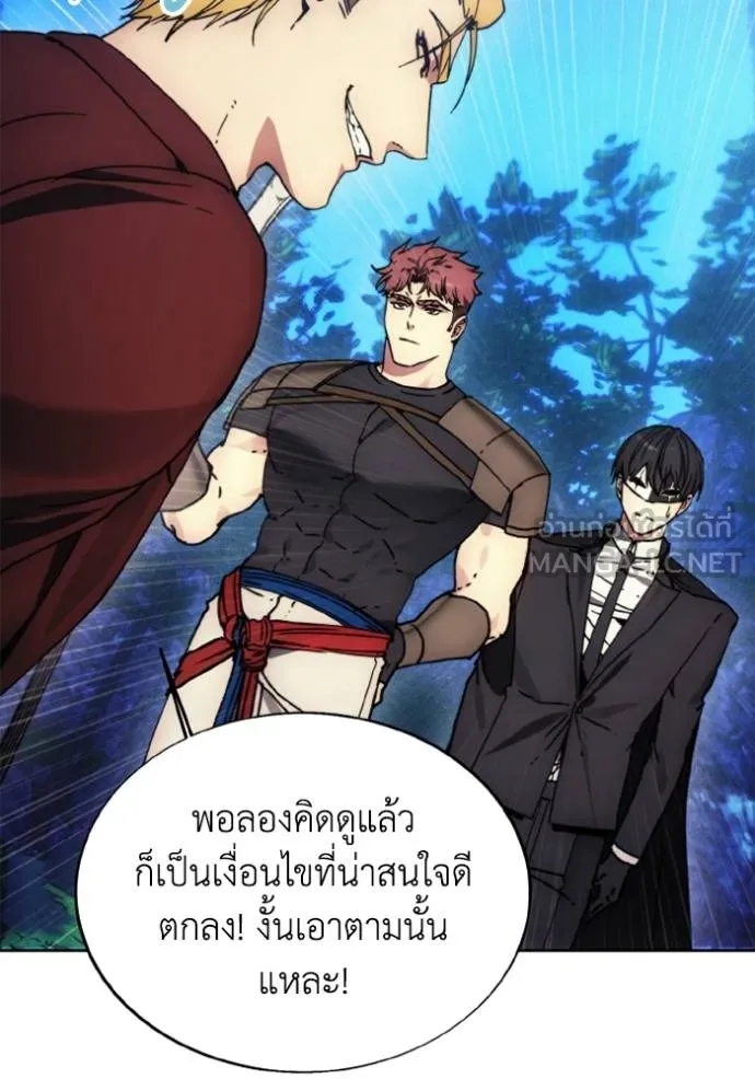 ศึกชิงบัลลังก์เทพเจ้ ตอนที่ 170 รูปที่ 57