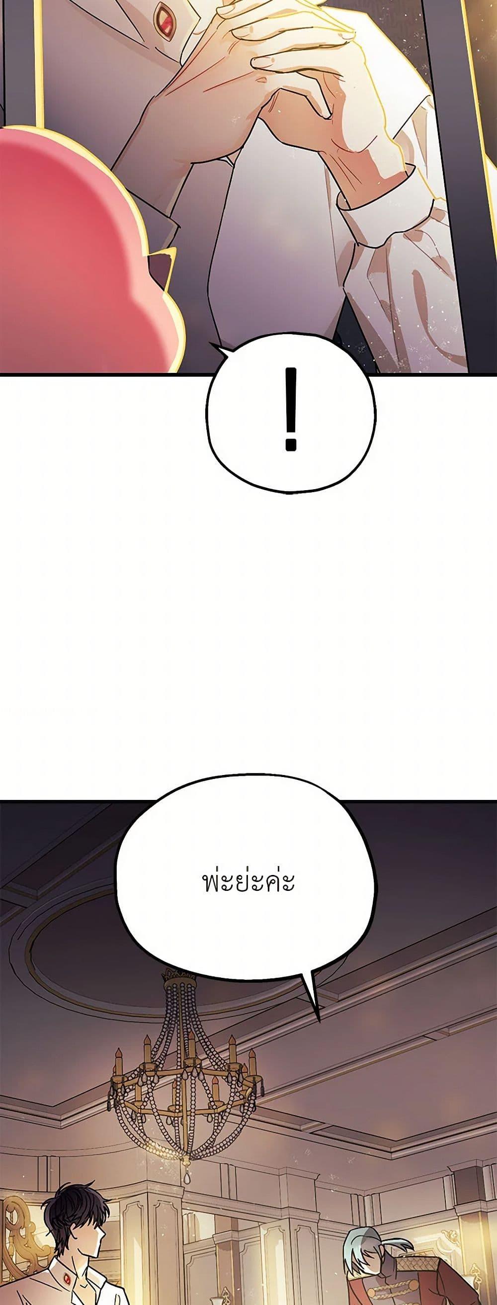 Manga-lc-com อ่านมังงะ อ่านการ์ตูน ออนไลน์ ฟรี The Tyrant’s Tranquilizer ตอนที่ 1 2 3 4 5 6 7 8 9 10 11 12 13 14 ฟรี ไม่มีโฆษณา Manga-lc - อ่าน มังงะ อ่าน การ์ตูน ออนไลน์ อ่านมังงะ ฟรี