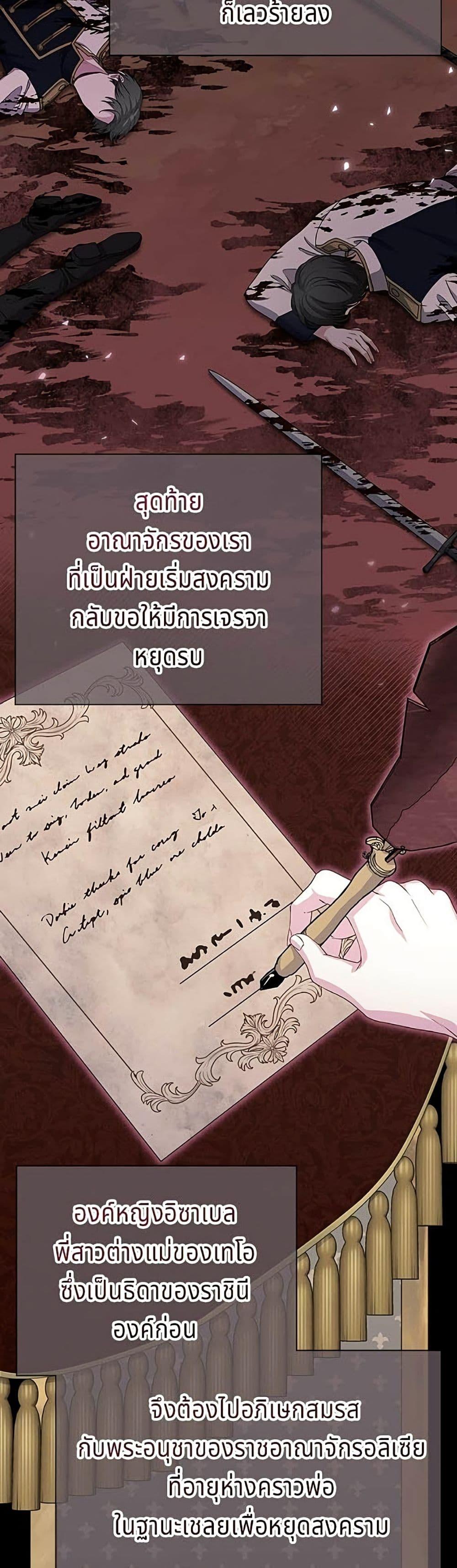 Manga-lc-com อ่านมังงะ อ่านการ์ตูน ออนไลน์ ฟรี His Recovery Magic Worked Too Well! ตอนที่ 1 2 3 4 5 6 7 8 9 10 11 12 13 14 ฟรี ไม่มีโฆษณา Manga-lc - อ่าน มังงะ อ่าน การ์ตูน ออนไลน์ อ่านมังงะ ฟรี