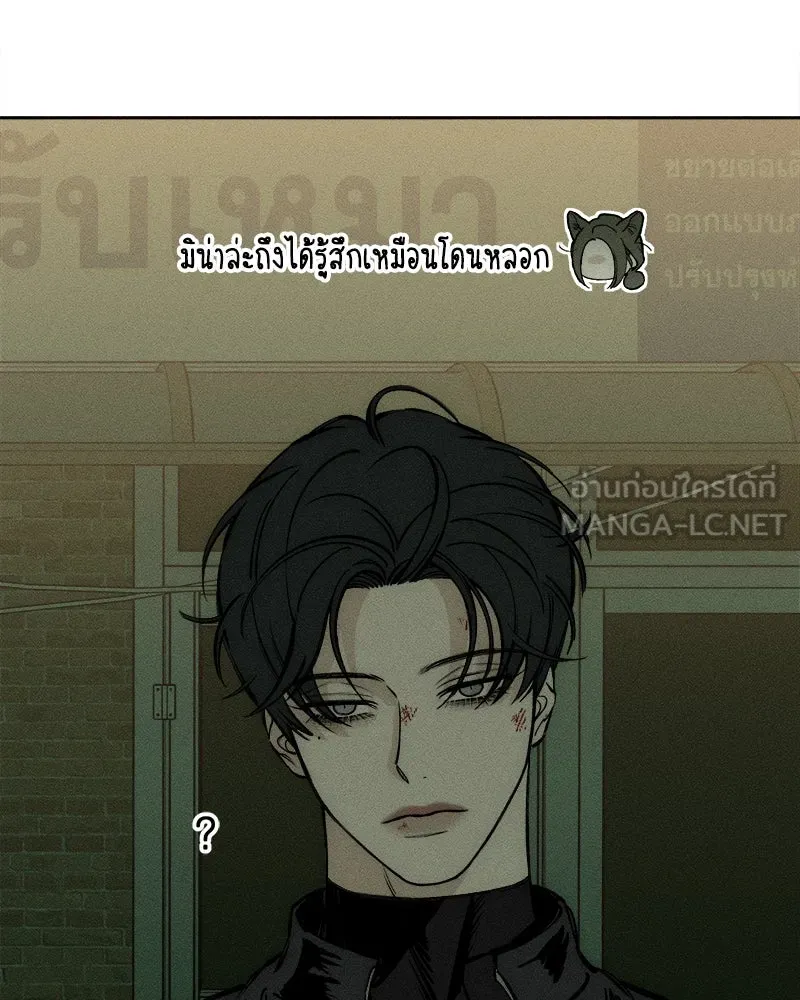 บุปผารุ่มราคะ ตอนที่ 43 รูปที่ 66