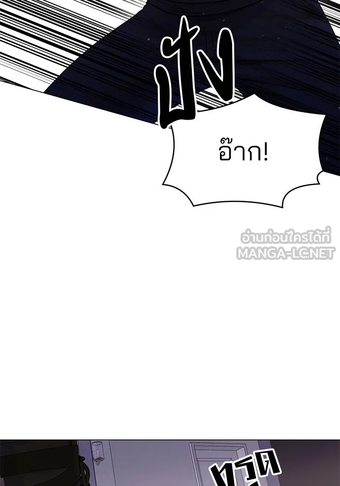 คู่มือคว้าหัวใจนายตัวร้าย ตอนที่ 39 รูปที่ 9