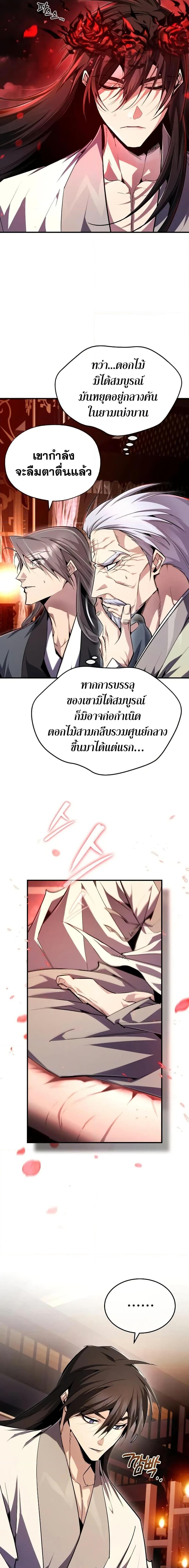 Manga-lc-com อ่านมังงะ อ่านการ์ตูน ออนไลน์ ฟรี Star Instructor Master Baek ตอนที่ 1 2 3 4 5 6 7 8 9 10 11 12 13 14 ฟรี ไม่มีโฆษณา Manga-lc - อ่าน มังงะ อ่าน การ์ตูน ออนไลน์ อ่านมังงะ ฟรี