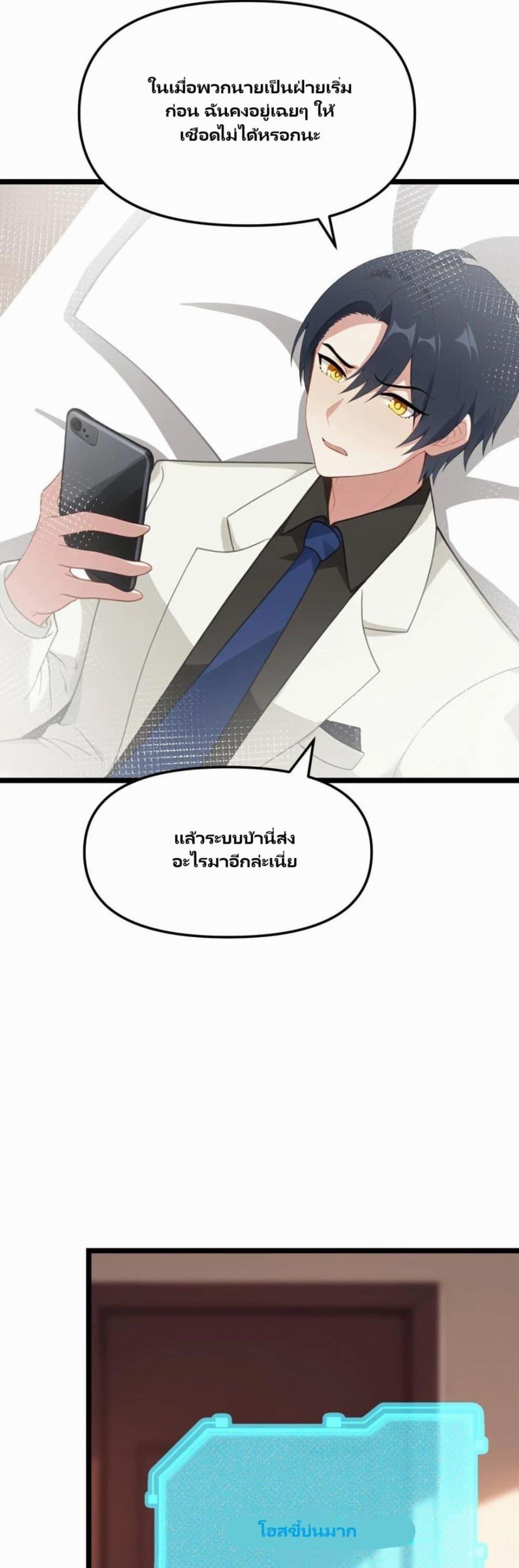 Manga-lc-com อ่านมังงะ อ่านการ์ตูน ออนไลน์ ฟรี Villian Harem ตอนที่ 1 2 3 4 5 6 7 8 9 10 11 12 13 14 ฟรี ไม่มีโฆษณา Manga-lc - อ่าน มังงะ อ่าน การ์ตูน ออนไลน์ อ่านมังงะ ฟรี