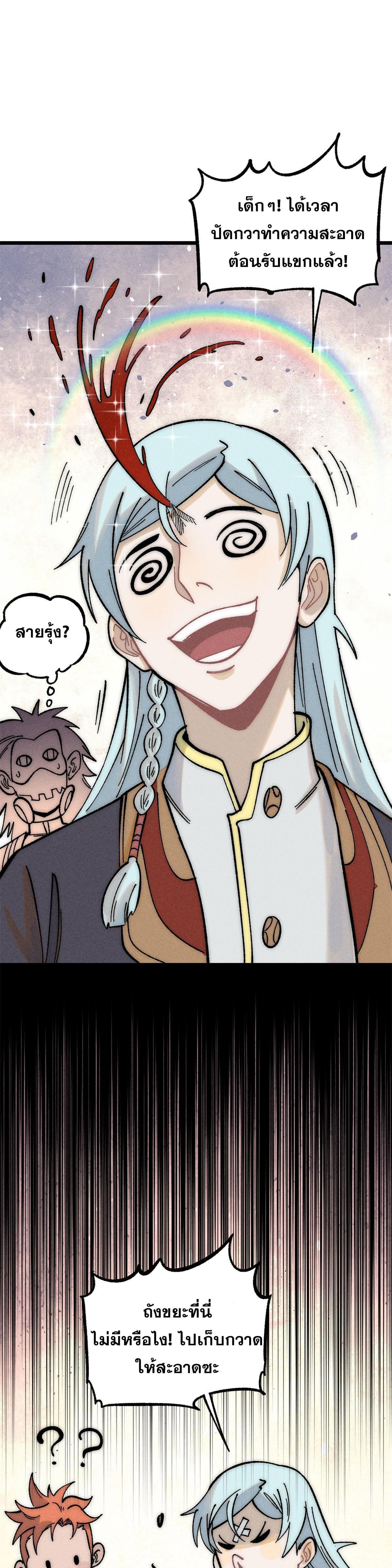 Manga-lc-com อ่านมังงะ อ่านการ์ตูน ออนไลน์ ฟรี All Hail the Sect Leader ตอนที่ 1 2 3 4 5 6 7 8 9 10 11 12 13 14 ฟรี ไม่มีโฆษณา Manga-lc - อ่าน มังงะ อ่าน การ์ตูน ออนไลน์ อ่านมังงะ ฟรี