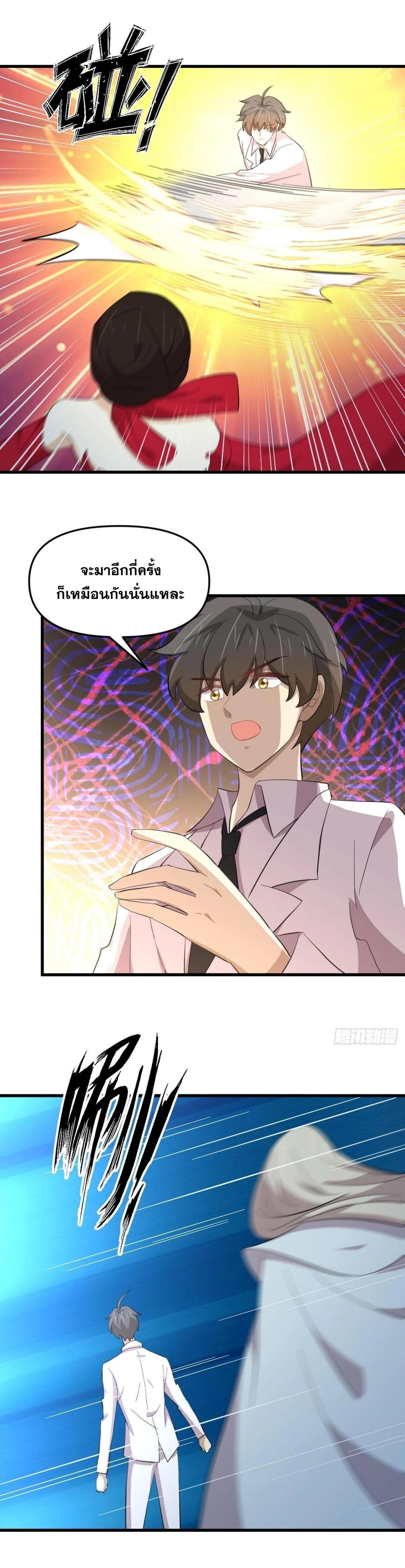 Manga-lc-com อ่านมังงะ อ่านการ์ตูน ออนไลน์ ฟรี Immortal Swordsman in the Reverse World ตอนที่ 1 2 3 4 5 6 7 8 9 10 11 12 13 14 ฟรี ไม่มีโฆษณา Manga-lc - อ่าน มังงะ อ่าน การ์ตูน ออนไลน์ อ่านมังงะ ฟรี