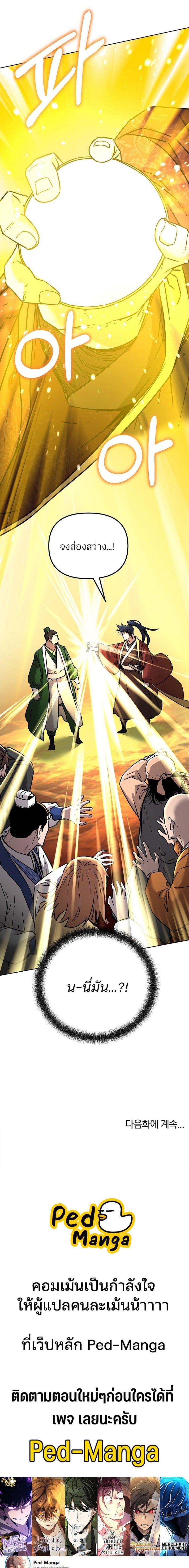 Manga-lc-com อ่านมังงะ อ่านการ์ตูน ออนไลน์ ฟรี The Reborn Ranker Chronicles ตอนที่ 1 2 3 4 5 6 7 8 9 10 11 12 13 14 ฟรี ไม่มีโฆษณา Manga-lc - อ่าน มังงะ อ่าน การ์ตูน ออนไลน์ อ่านมังงะ ฟรี