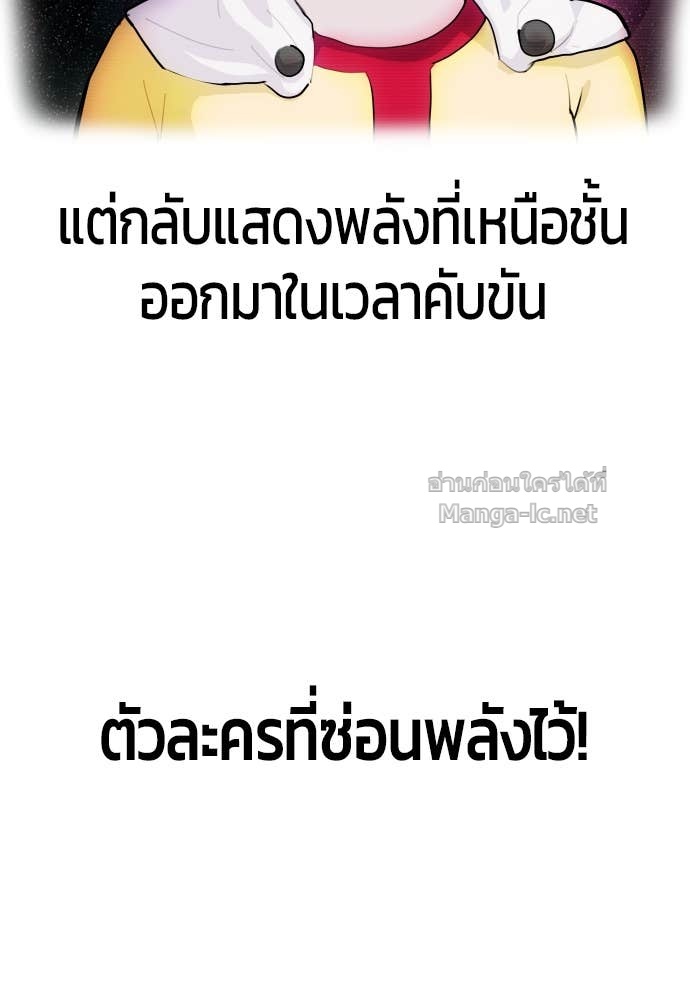 Doujin-Lc- อ่าน โดจิน มังฮวา เกาหลี ญี่ปุ่น จีน แปลไทย แกร่งเกินผู้กล้า แต่ซ่าไม่ได้ ตอนที่ 1 2 3 4 5 6 7 8 9 10 11 12 13 14 ฟรี ไม่มีโฆษณา อ่าน โดจิน Manhwa เกาหลี ญี่ปุ่น จีน เรามีครบ คัดมาให้เน้นๆ โดจิน 18+ รับประกันความฟินโดย Doujin Lc