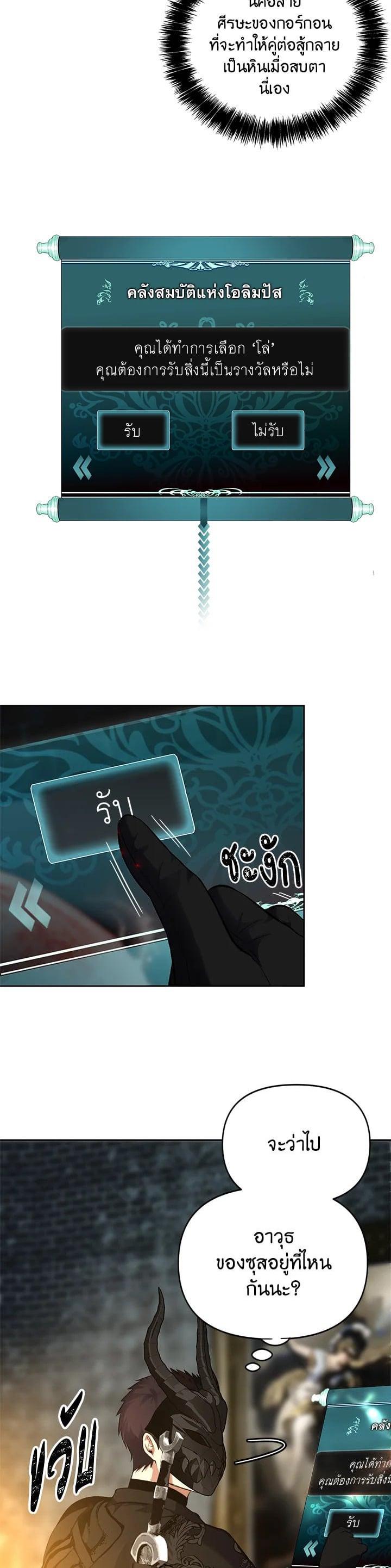 Manga-lc-com อ่านมังงะ อ่านการ์ตูน ออนไลน์ ฟรี Second Life Ranker ตอนที่ 1 2 3 4 5 6 7 8 9 10 11 12 13 14 ฟรี ไม่มีโฆษณา Manga-lc - อ่าน มังงะ อ่าน การ์ตูน ออนไลน์ อ่านมังงะ ฟรี