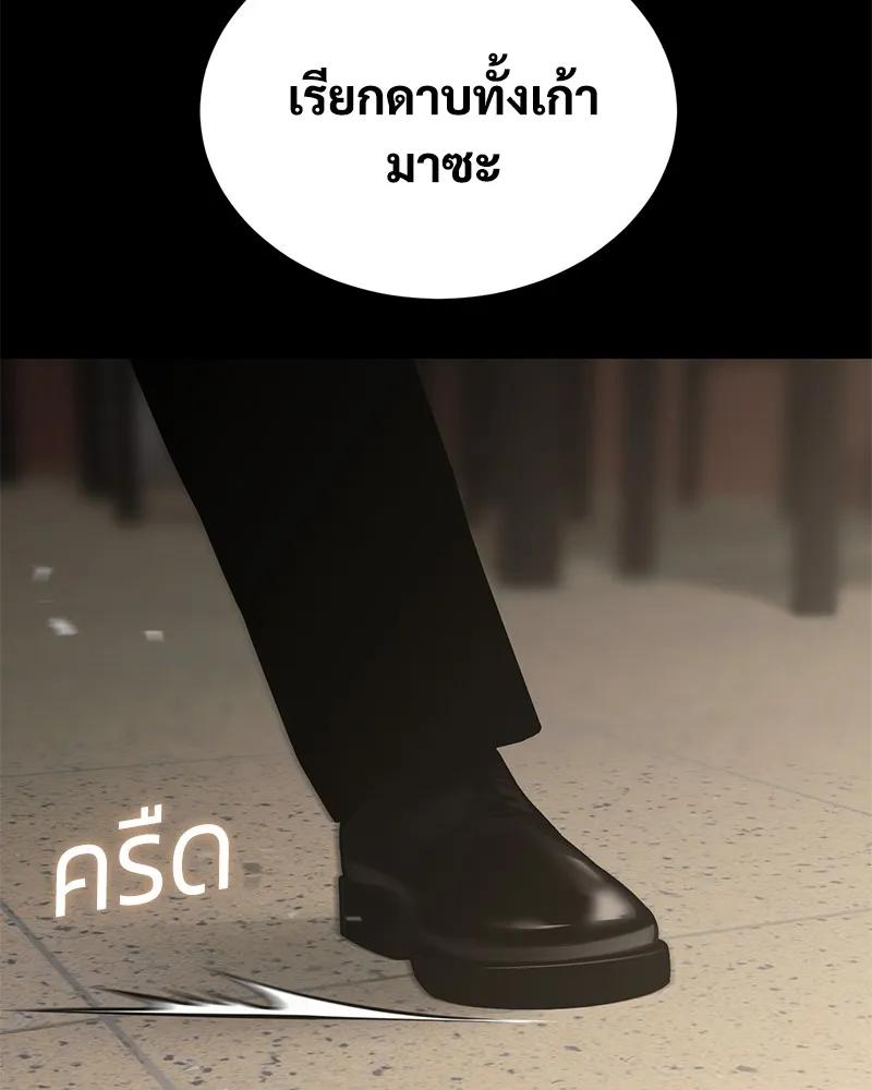 แบคXX ตอนที่ 65 รูปที่ 247