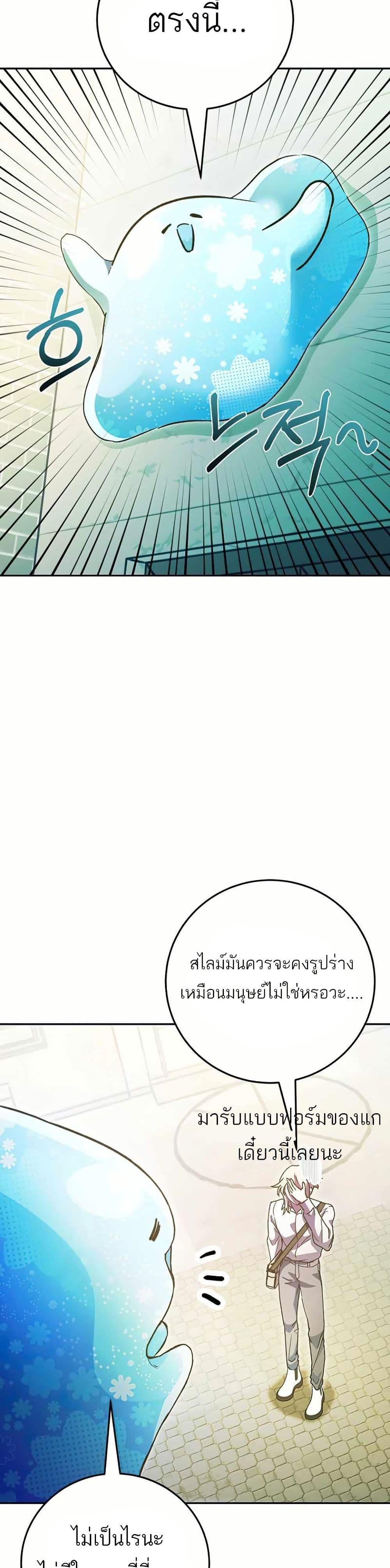 Manga-lc-com อ่านมังงะ อ่านการ์ตูน ออนไลน์ ฟรี I Became a Civil Servant in a Magical World ตอนที่ 1 2 3 4 5 6 7 8 9 10 11 12 13 14 ฟรี ไม่มีโฆษณา Manga-lc - อ่าน มังงะ อ่าน การ์ตูน ออนไลน์ อ่านมังงะ ฟรี