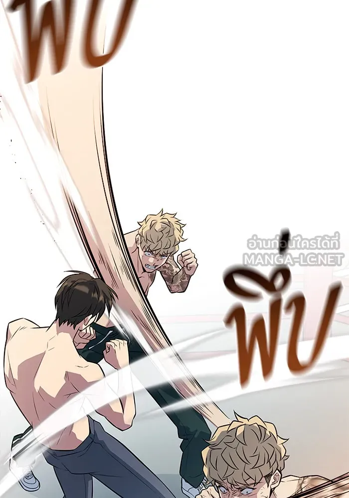 ราชาลานประลอง ตอนที่ 7 รูปที่ 144