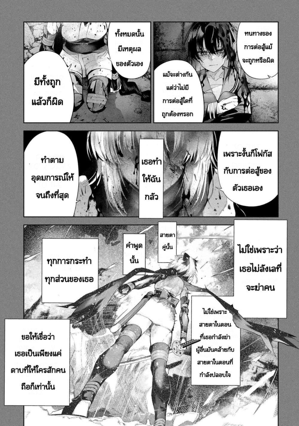 Manga-lc-com อ่านมังงะ อ่านการ์ตูน ออนไลน์ ฟรี FateType Redline ตอนที่ 1 2 3 4 5 6 7 8 9 10 11 12 13 14 ฟรี ไม่มีโฆษณา Manga-lc - อ่าน มังงะ อ่าน การ์ตูน ออนไลน์ อ่านมังงะ ฟรี