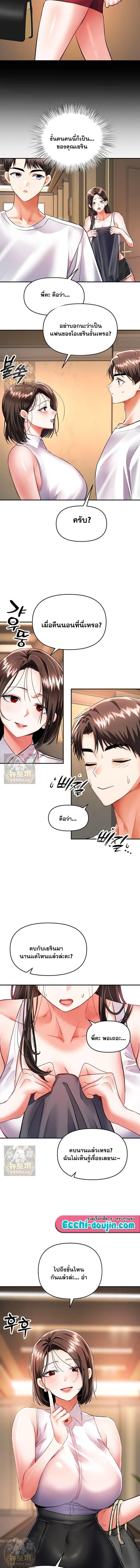 Doujin-Lc- อ่าน โดจิน มังฮวา เกาหลี ญี่ปุ่น จีน แปลไทย I’m the Only Man ตอนที่ 1 2 3 4 5 6 7 8 9 10 11 12 13 14 ฟรี ไม่มีโฆษณา อ่าน โดจิน Manhwa เกาหลี ญี่ปุ่น จีน เรามีครบ คัดมาให้เน้นๆ โดจิน 18+ รับประกันความฟินโดย  Doujin Lc