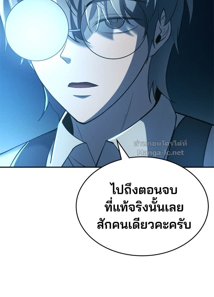 Doujin-Lc- อ่าน โดจิน มังฮวา เกาหลี ญี่ปุ่น จีน แปลไทย ผู้พิชิตเกมป้องกันฐาน ตอนที่ 1 2 3 4 5 6 7 8 9 10 11 12 13 14 ฟรี ไม่มีโฆษณา อ่าน โดจิน Manhwa เกาหลี ญี่ปุ่น จีน เรามีครบ คัดมาให้เน้นๆ โดจิน 18+ รับประกันความฟินโดย Doujin Lc