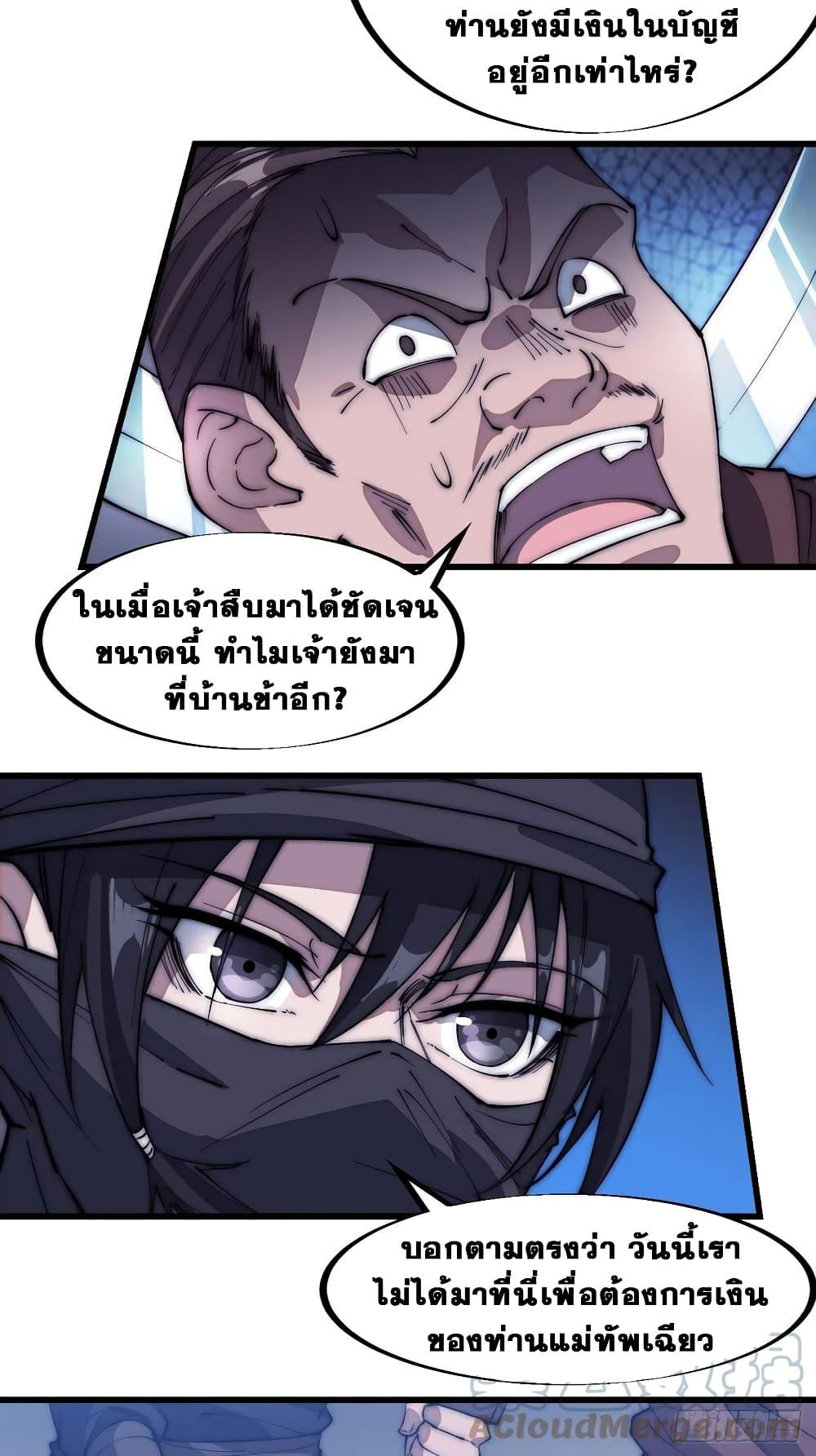 Manga-lc-com อ่านมังงะ อ่านการ์ตูน ออนไลน์ ฟรี It Starts With A Mountain ตอนที่ 1 2 3 4 5 6 7 8 9 10 11 12 13 14 ฟรี ไม่มีโฆษณา Manga-lc - อ่าน มังงะ อ่าน การ์ตูน ออนไลน์ อ่านมังงะ ฟรี