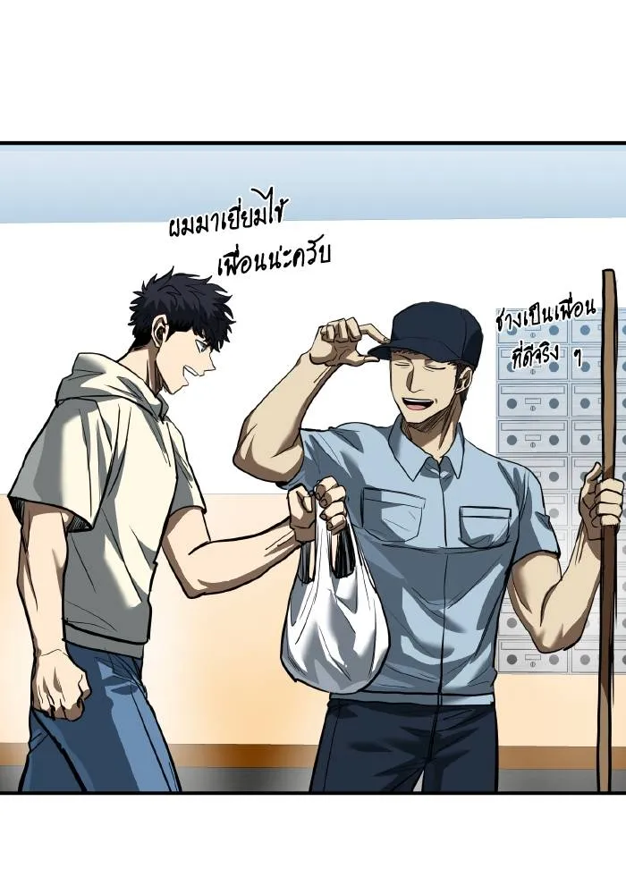 ราชาแห่งอ็อกทากอน ตอนที่ 35 รูปที่ 41