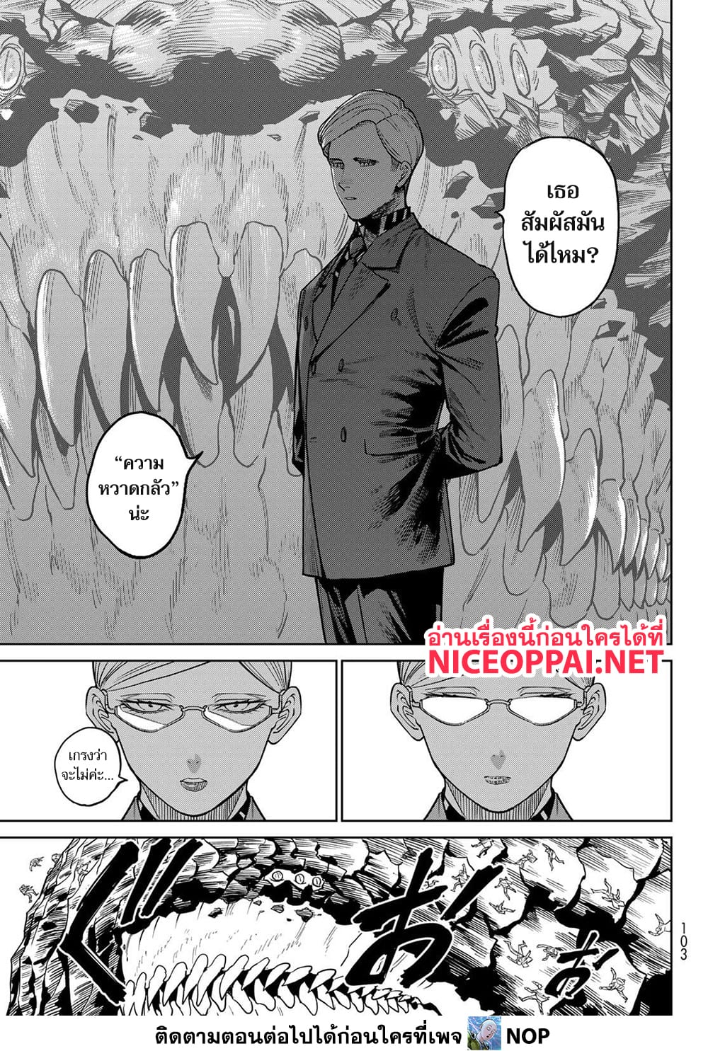 Manga-lc-com อ่านมังงะ อ่านการ์ตูน ออนไลน์ ฟรี Versus ตอนที่ 1 2 3 4 5 6 7 8 9 10 11 12 13 14 ฟรี ไม่มีโฆษณา Manga-lc - อ่าน มังงะ อ่าน การ์ตูน ออนไลน์ อ่านมังงะ ฟรี