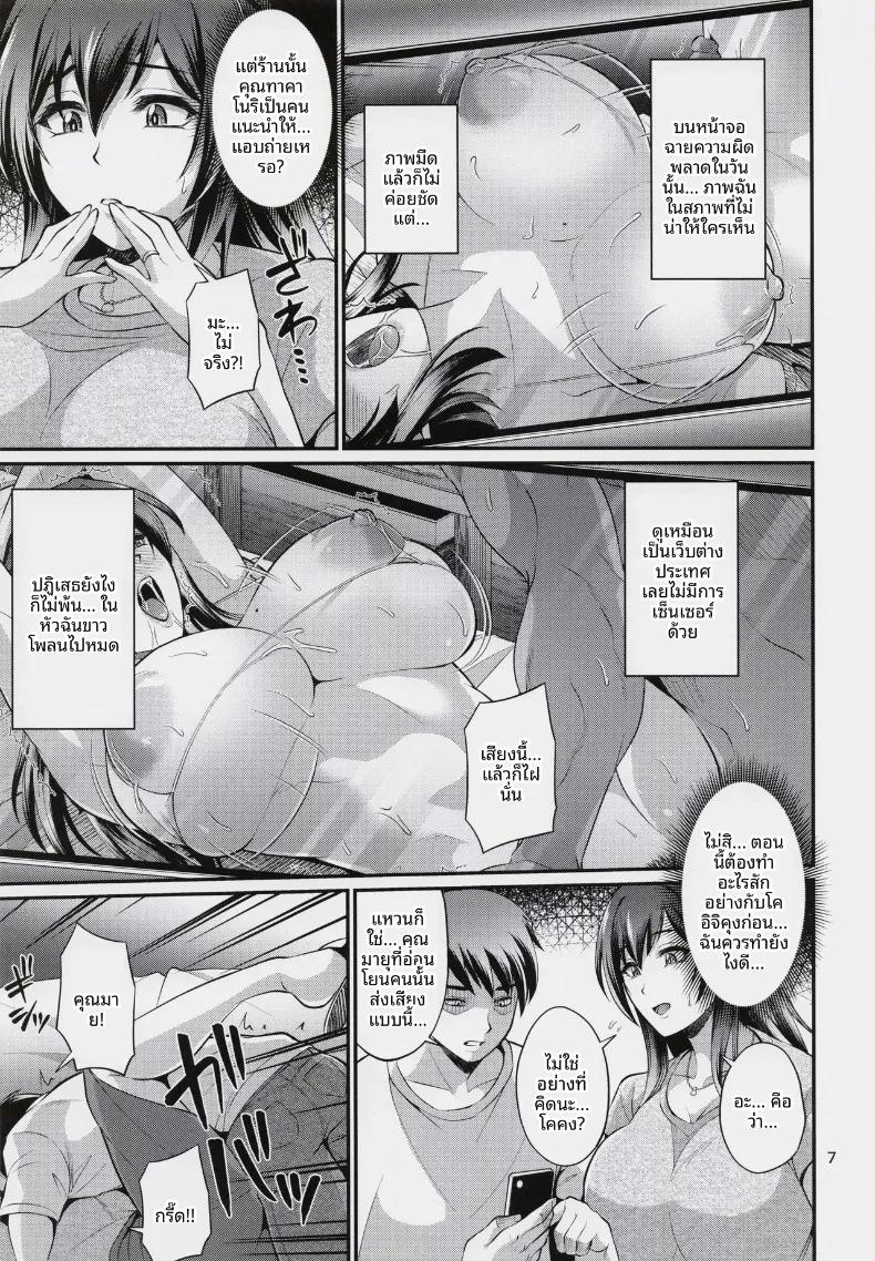 Doujin-Lc- อ่าน โดจิน มังฮวา เกาหลี ญี่ปุ่น จีน แปลไทย ภรรยาผู้ไม่สามารถปฏิเสธคำขอร้อง (Forester) ตอนที่ 1 2 3 4 5 6 7 8 9 10 11 12 13 14 ฟรี ไม่มีโฆษณา อ่าน โดจิน Manhwa เกาหลี ญี่ปุ่น จีน เรามีครบ คัดมาให้เน้นๆ โดจิน 18+ รับประกันความฟินโดย  Doujin Lc