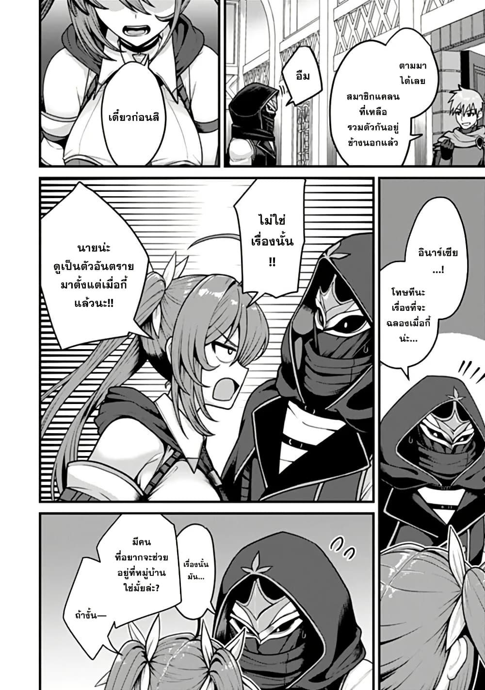 Manga-lc-com อ่านมังงะ อ่านการ์ตูน ออนไลน์ ฟรี Gokuaku Hidou na Seiheiki ga Doryoku Shitara Seijutsu Harem Tsukuremashita ตอนที่ 1 2 3 4 5 6 7 8 9 10 11 12 13 14 ฟรี ไม่มีโฆษณา Manga-lc - อ่าน มังงะ อ่าน การ์ตูน ออนไลน์ อ่านมังงะ ฟรี