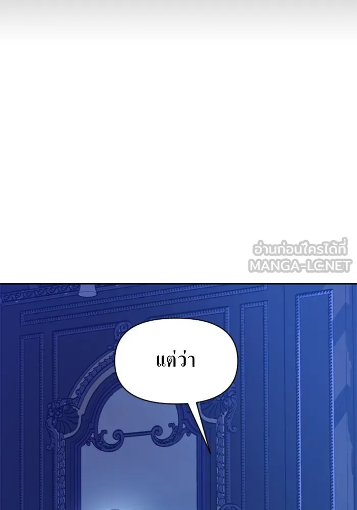 ชิงชีวิตพลิกลิขิตชะตา ตอนที่ 54 คนที่คุณต้องการ รูปที่ 39