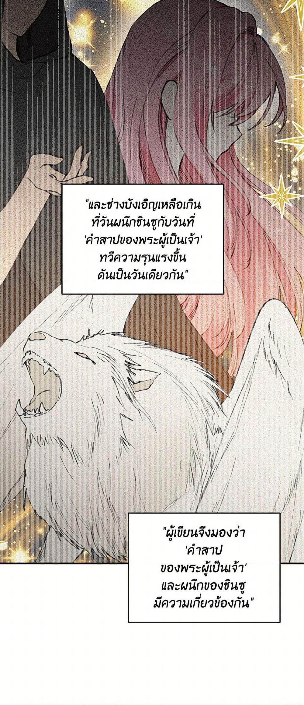 Manga-lc-com อ่านมังงะ อ่านการ์ตูน ออนไลน์ ฟรี Our Little Empress ตอนที่ 1 2 3 4 5 6 7 8 9 10 11 12 13 14 ฟรี ไม่มีโฆษณา Manga-lc - อ่าน มังงะ อ่าน การ์ตูน ออนไลน์ อ่านมังงะ ฟรี