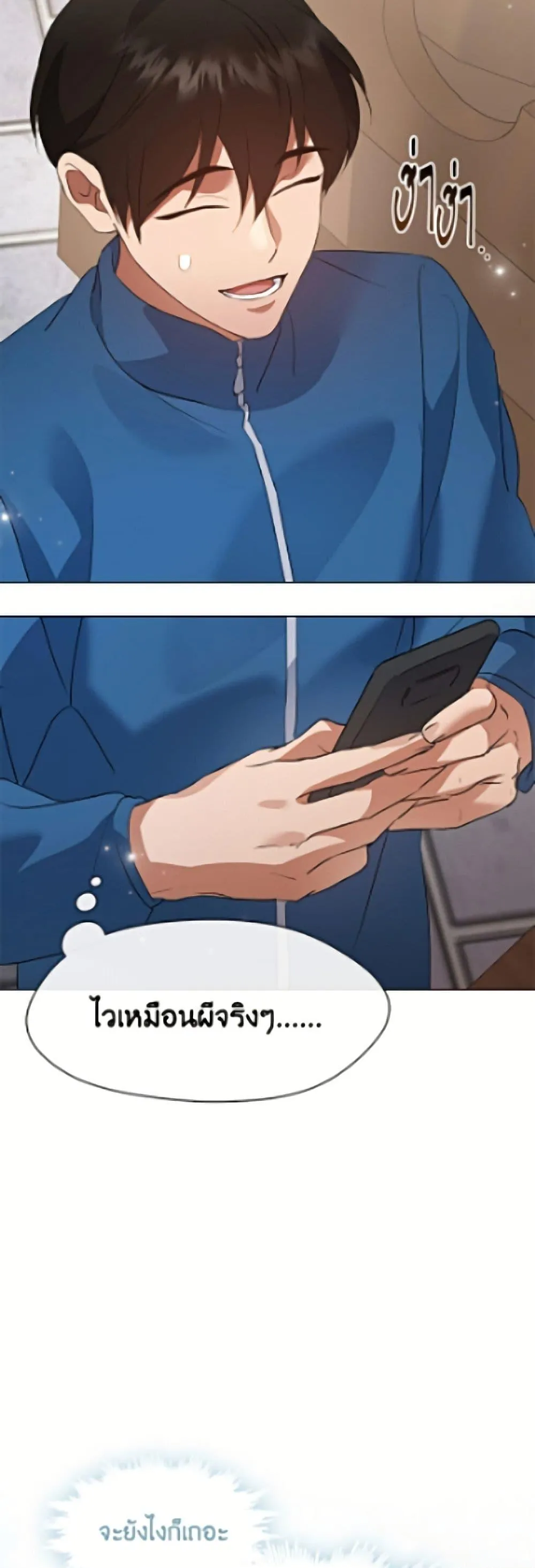 Afterlife Diner ร_านอาหารหล_งความตาย ตอนที่ ตอนที่ 96 รูปที่ 50