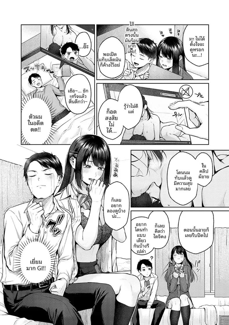 Doujin-Lc- อ่าน โดจิน มังฮวา เกาหลี ญี่ปุ่น จีน แปลไทย เเฟนสาวตัวใหญ่ของผม [Yuzuto Sen] ตอนที่ 1 2 3 4 5 6 7 8 9 10 11 12 13 14 ฟรี ไม่มีโฆษณา อ่าน โดจิน Manhwa เกาหลี ญี่ปุ่น จีน เรามีครบ คัดมาให้เน้นๆ โดจิน 18+ รับประกันความฟินโดย  Doujin Lc