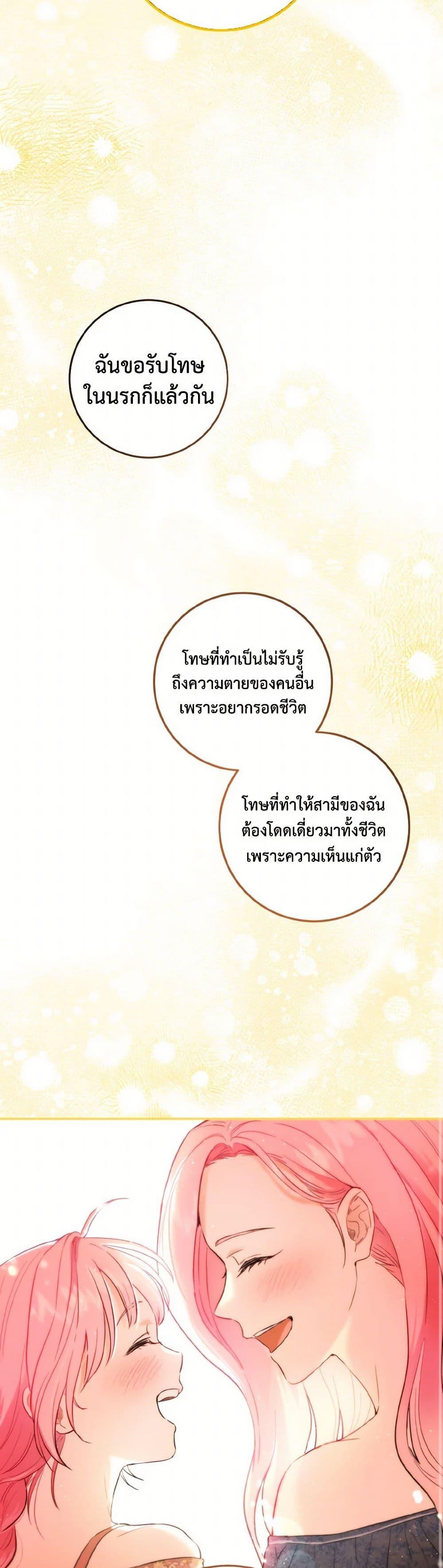 Manga-lc-com อ่านมังงะ อ่านการ์ตูน ออนไลน์ ฟรี The Heiress’s Double Life ตอนที่ 1 2 3 4 5 6 7 8 9 10 11 12 13 14 ฟรี ไม่มีโฆษณา Manga-lc - อ่าน มังงะ อ่าน การ์ตูน ออนไลน์ อ่านมังงะ ฟรี