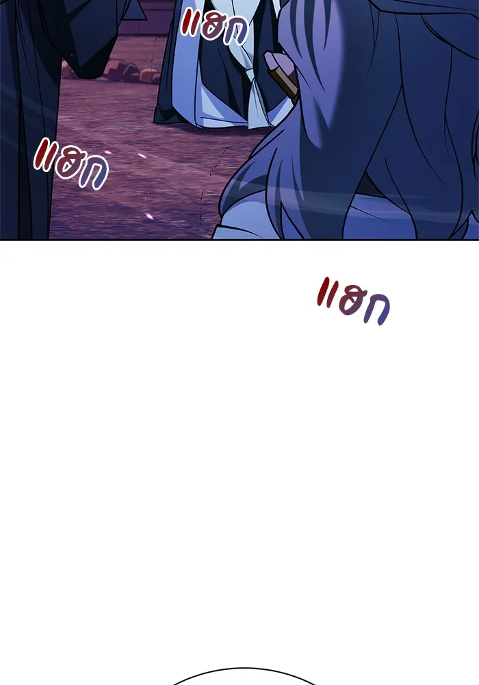 ผมไม่ได้เก่งอย่างที่คิด ตอนที่ 37 รูปที่ 97