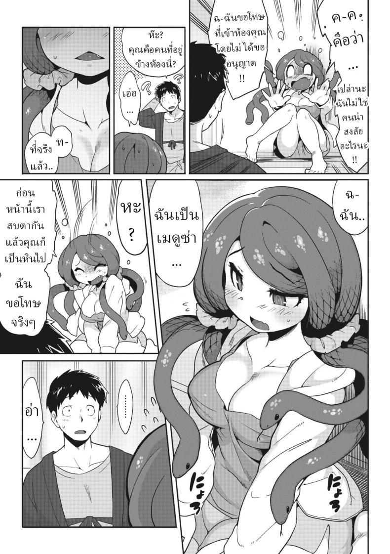 Doujin-Lc- อ่าน โดจิน มังฮวา เกาหลี ญี่ปุ่น จีน แปลไทย อย่ามองตา [Sanjiro] Mitsumenaide, dakishimete. Don't look, just hold me ตอนที่ 1 2 3 4 5 6 7 8 9 10 11 12 13 14 ฟรี ไม่มีโฆษณา อ่าน โดจิน Manhwa เกาหลี ญี่ปุ่น จีน เรามีครบ คัดมาให้เน้นๆ โดจิน 18+ รับประกันความฟินโดย  Doujin Lc