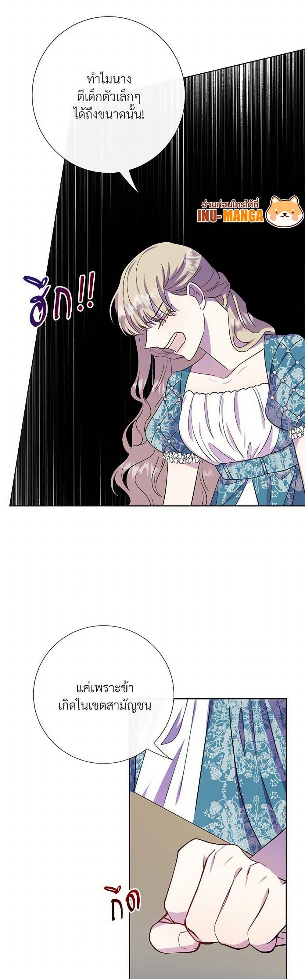 Manga-lc-com อ่านมังงะ อ่านการ์ตูน ออนไลน์ ฟรี Please Don’t Eat Me! ตอนที่ 1 2 3 4 5 6 7 8 9 10 11 12 13 14 ฟรี ไม่มีโฆษณา Manga-lc - อ่าน มังงะ อ่าน การ์ตูน ออนไลน์ อ่านมังงะ ฟรี